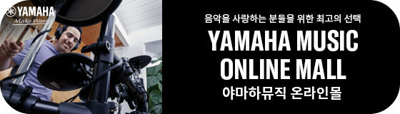 YAMAHA MUSIC ONLINE MALL