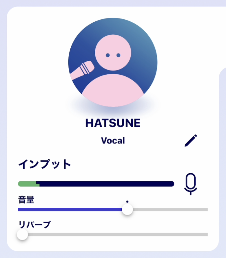 インプットエリア