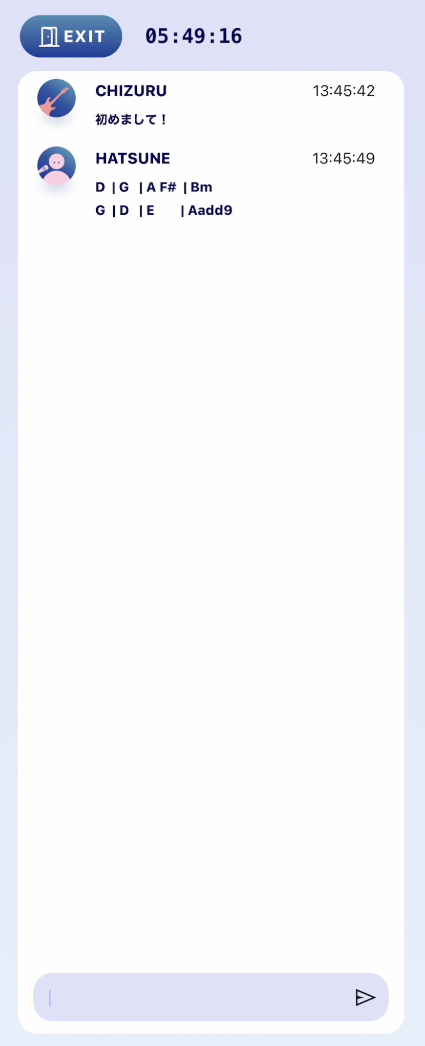 チャットエリア