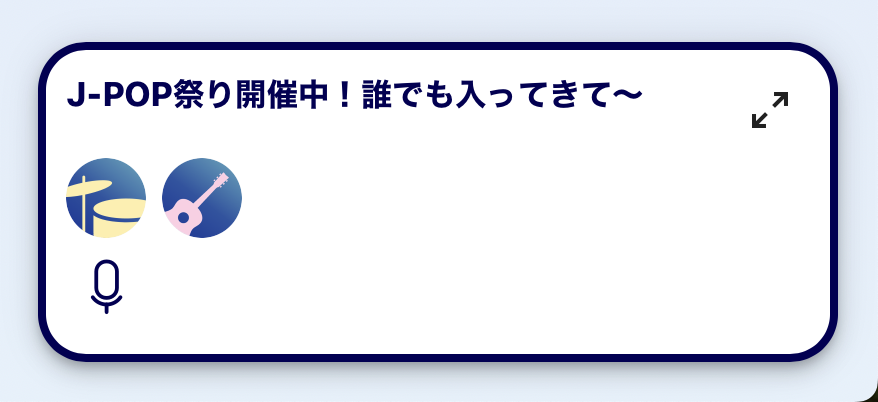 ルームウィンドウ