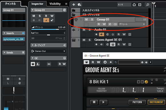 インスペクターの「Inserts」から、「syncroom_vst_bridge2」を呼び出し