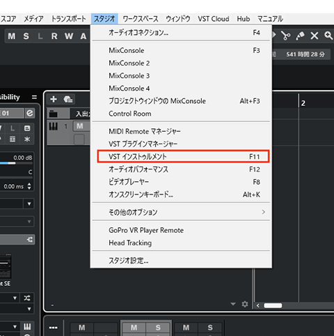 Cubaseのメニューの「スタジオ」をクリックし、「VSTインストゥルメント」を選択