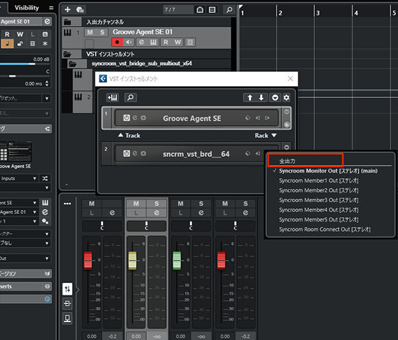 「全出力」を選択