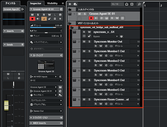 画面上に7つのステレオトラックが表示される