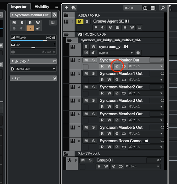 グループトラックを作り、録音したいインストゥルメントのチャンネル出力をそのグループトラックに設定