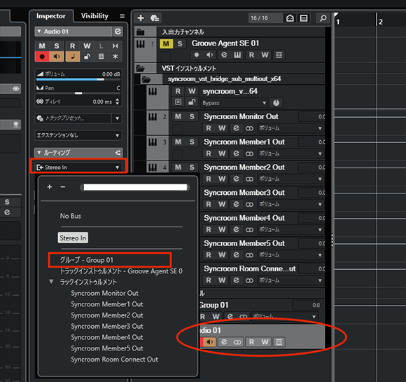 Audioトラックの入力を、録音したいグループトラックに設定
